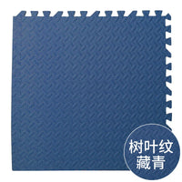 Tapis D Eveil Bebe Beige Puzzle Mousse EVA